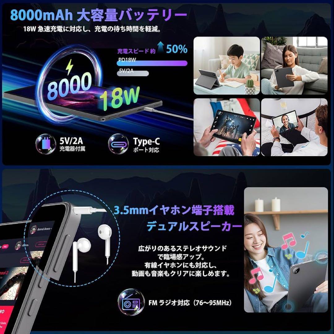 Android 16 タブレット11インチ wi-fiモデル