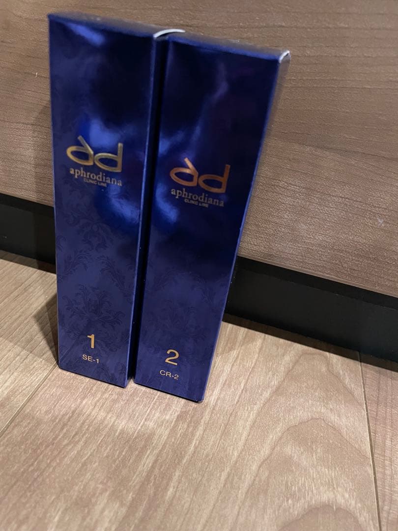 新品アフロディアナリフトセラムモイスチャークリームセット