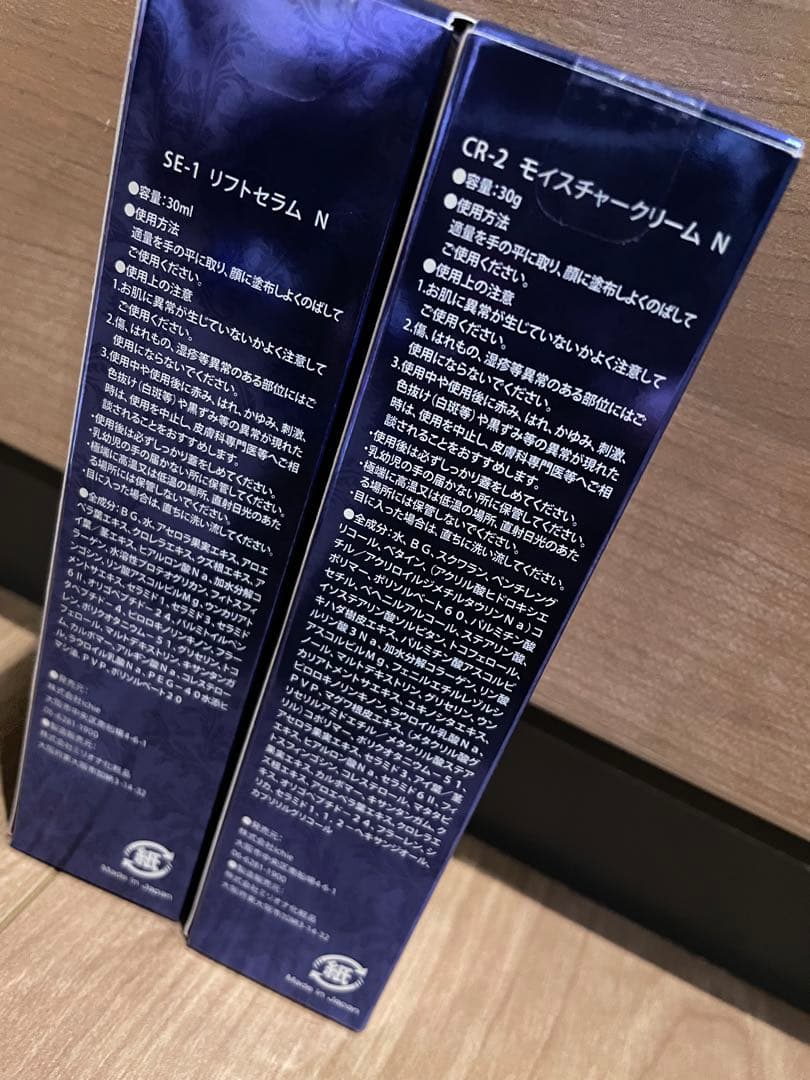 新品アフロディアナリフトセラムモイスチャークリームセット