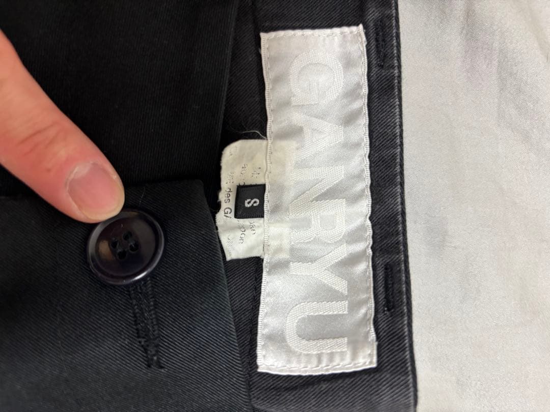 GANRYU ペンギンサルエル