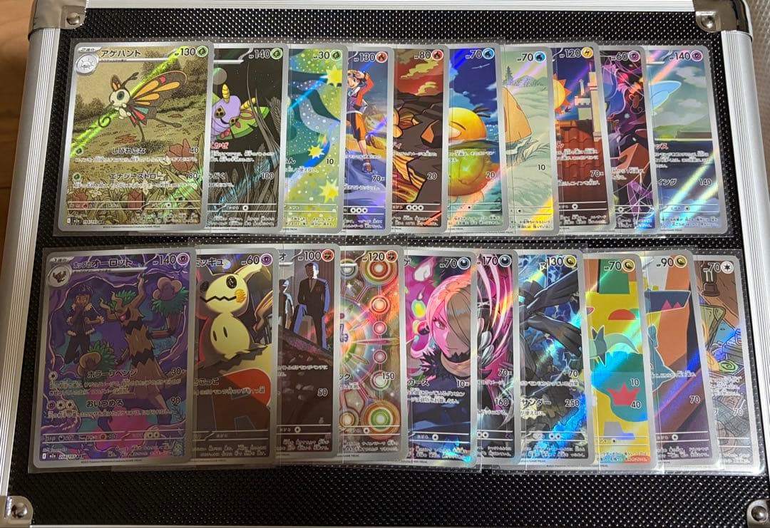 【新弾】MEGAドリームex ARコンプリートセット！