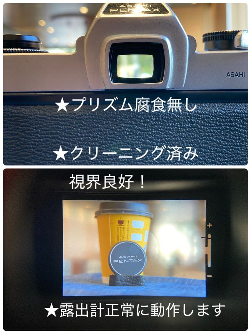 ★あっきぃ★初期保証付！pentax sp★作例多数★フィルム入門に！