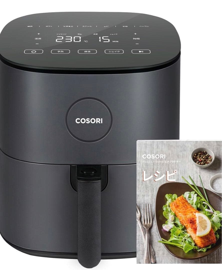 コソリ ノンフライヤー 4.7L