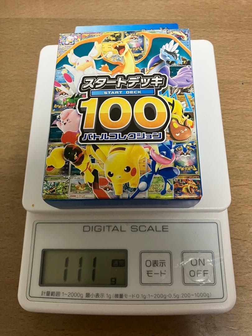 スタートデッキ100 111g