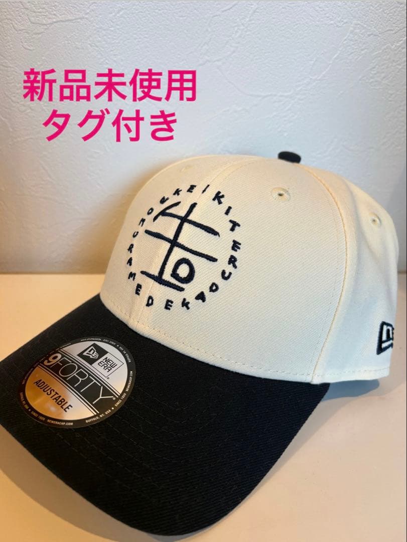 【新品未使用 タグ付き】ニューエラ 9FORTY 明石家さんま クロームネイビー