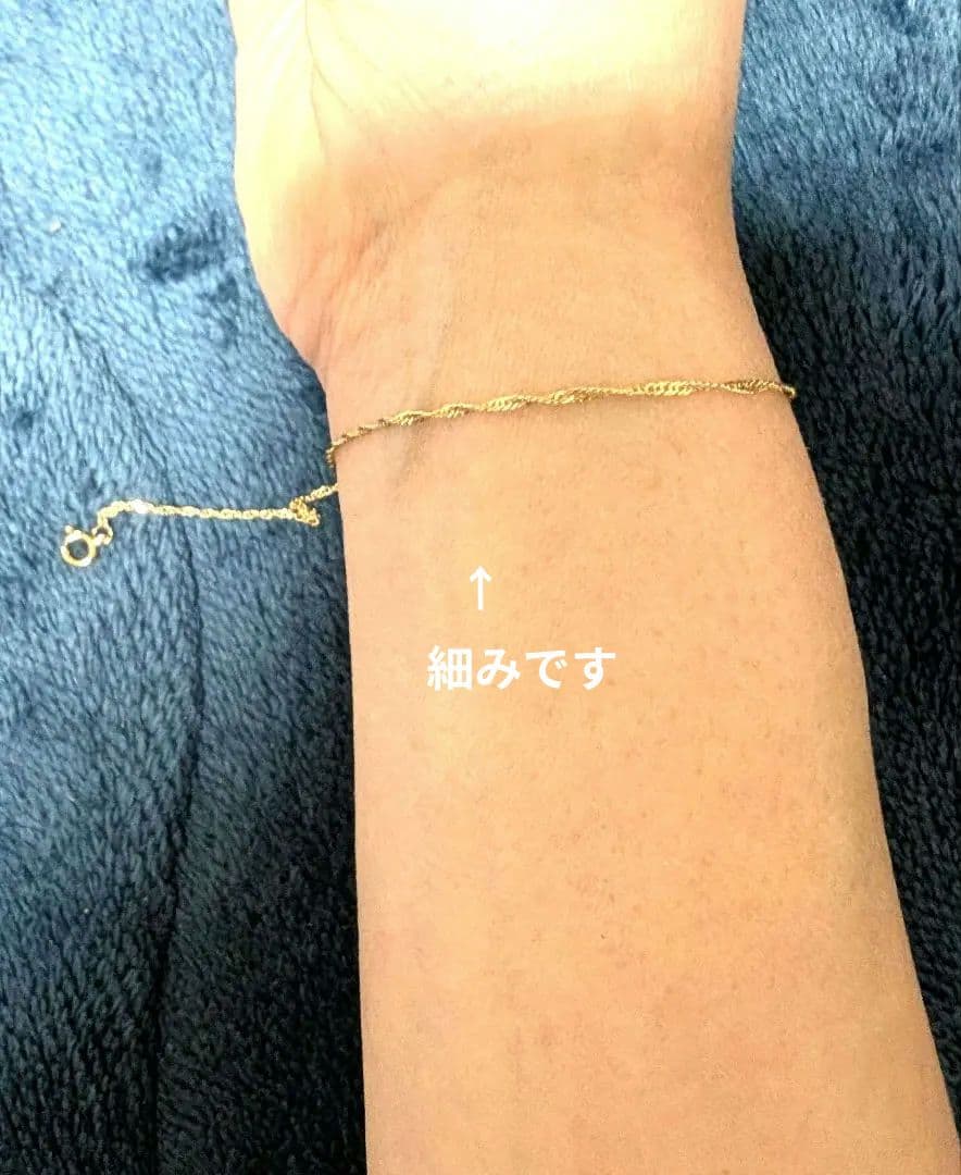 18金　ブレスレット