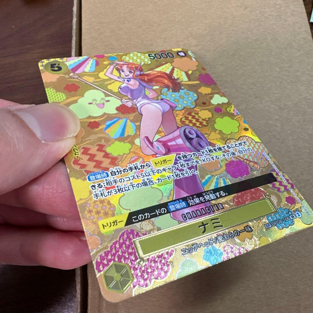 k*i様 [OP08-106] ナミSR*