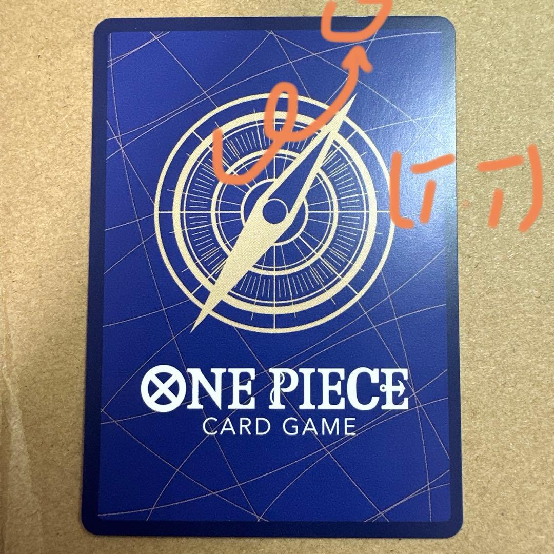 k*i様 [OP08-106] ナミSR*