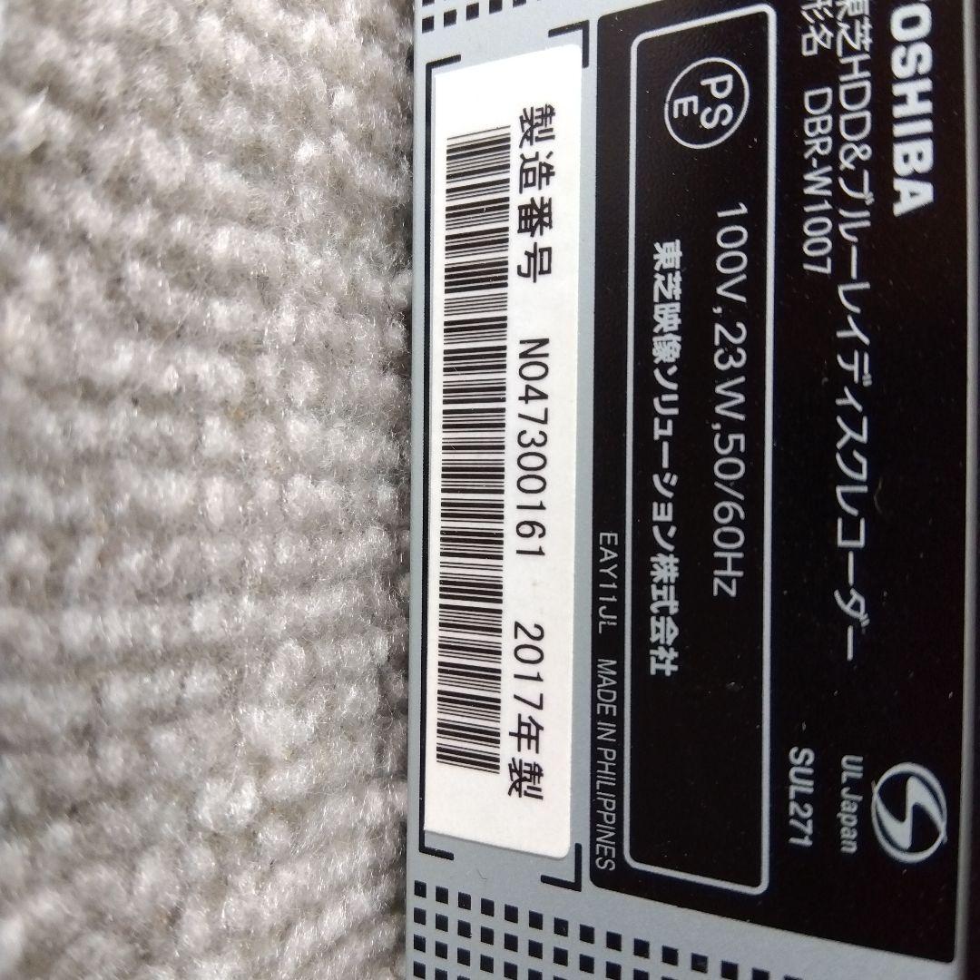 1TB東芝W録画ブルーレイレコーダーDBR-W1007/2017年製