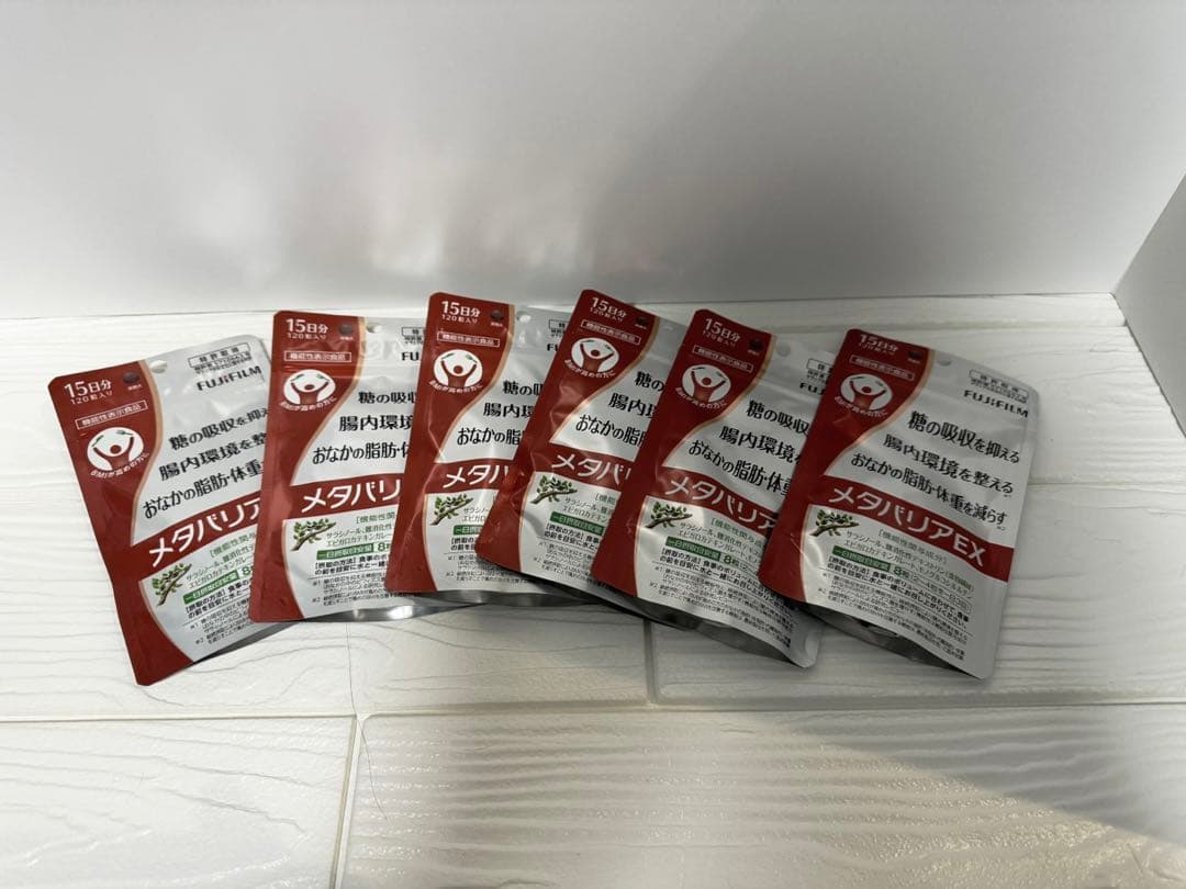 【新品未開封】富士フイルム メタバリアEX 15日分×6袋セット