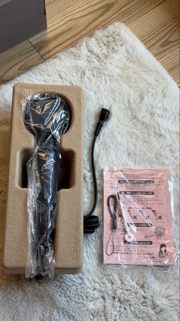 プラズマクラスタードレープフロードライヤー IB-WX902-B(新品未使用)