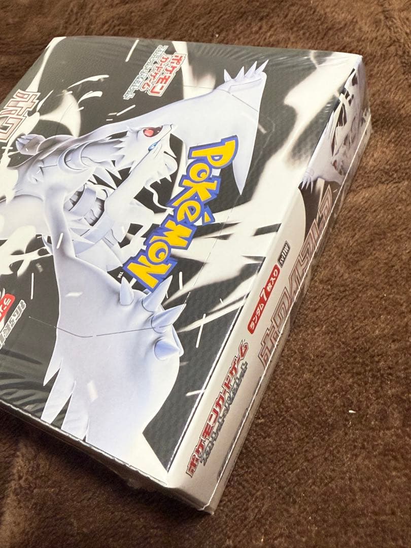 ポケモンカードゲームホワイトフレアBOX