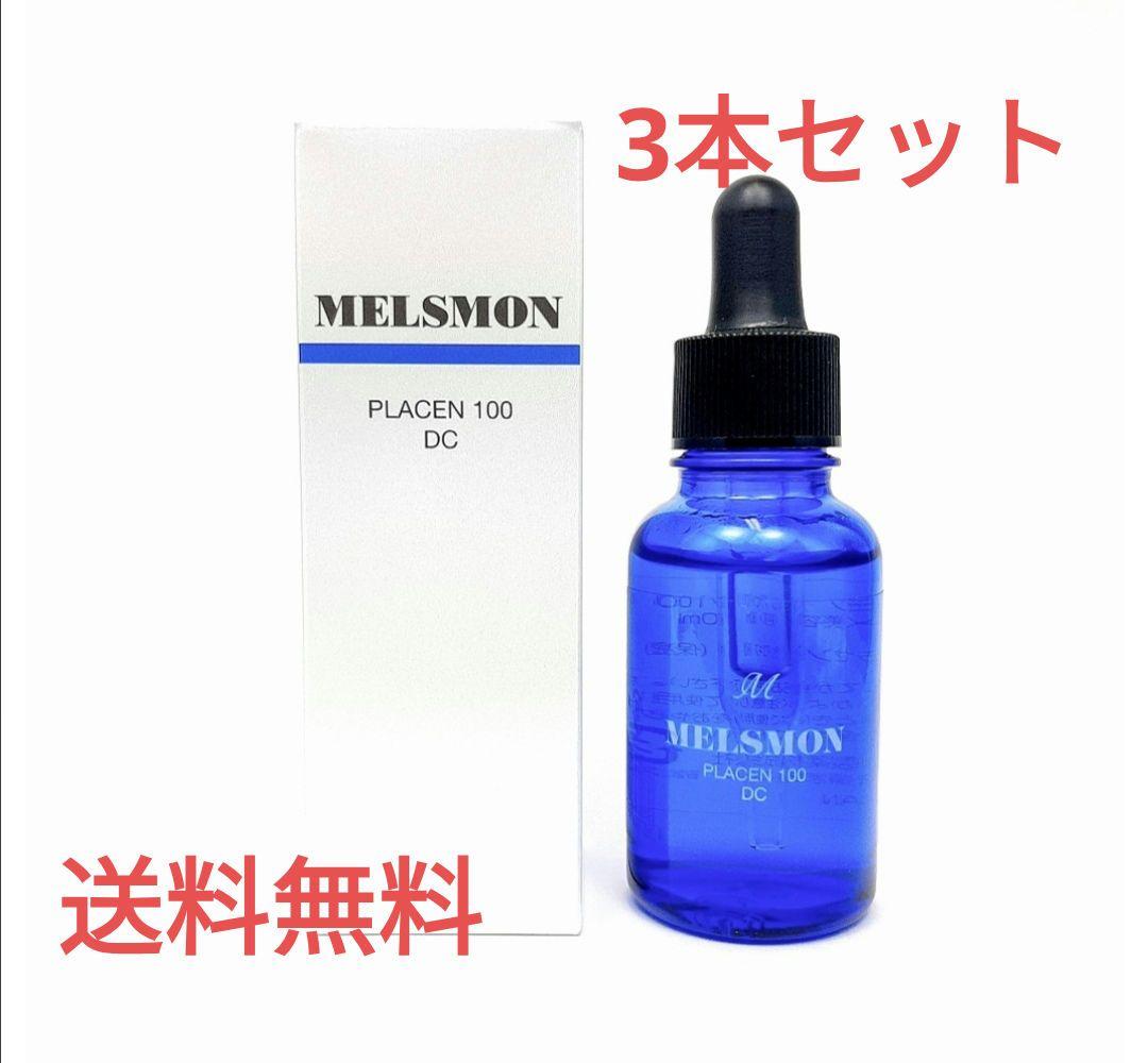 メルスモン プラセンDC100 30ml　3本セット