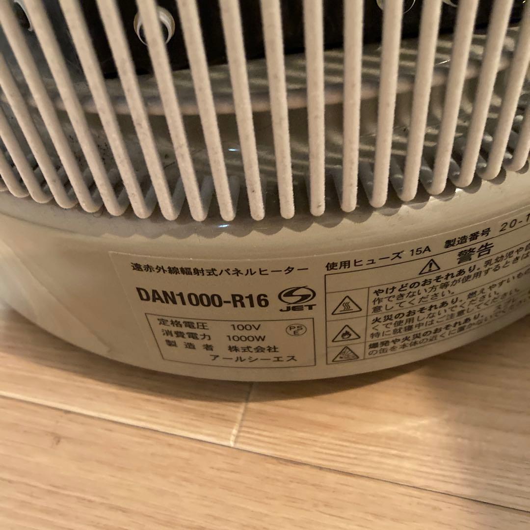 暖話室 電気ヒーター 1000型 ベージュ