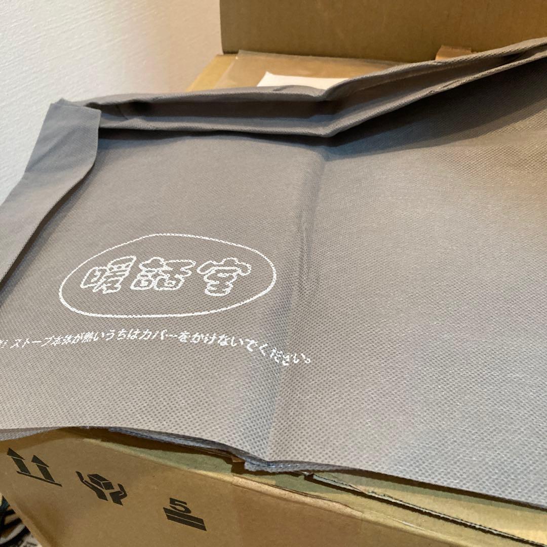 暖話室 電気ヒーター 1000型 ベージュ