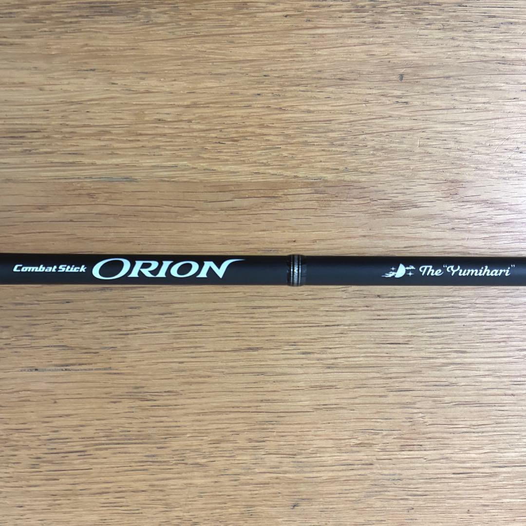 エバーグリーン オライオン OCSC-67MH ユミハリ