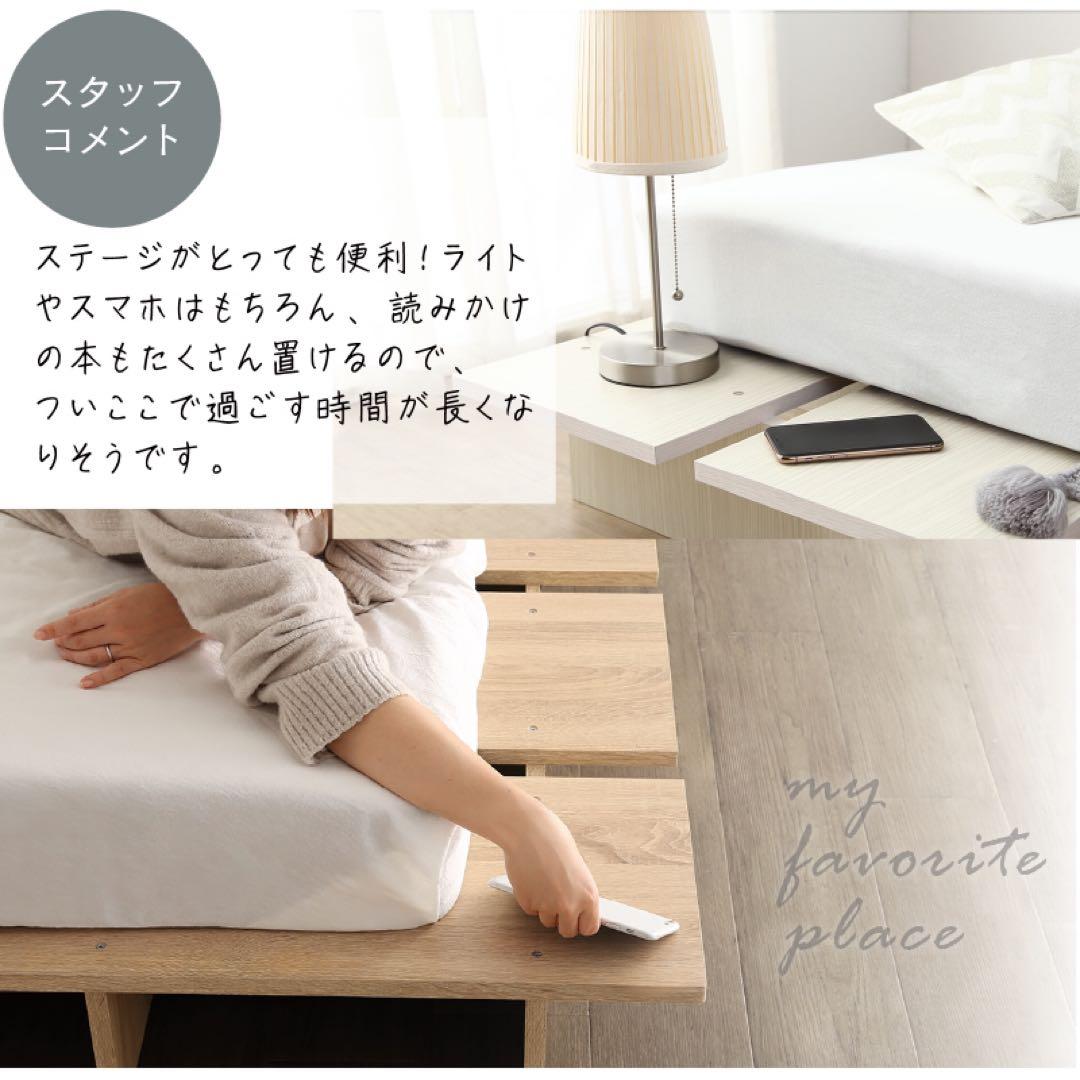 頑丈すのこ構造！天然木調ライフスタイルペット クイーン（フレームのみ）