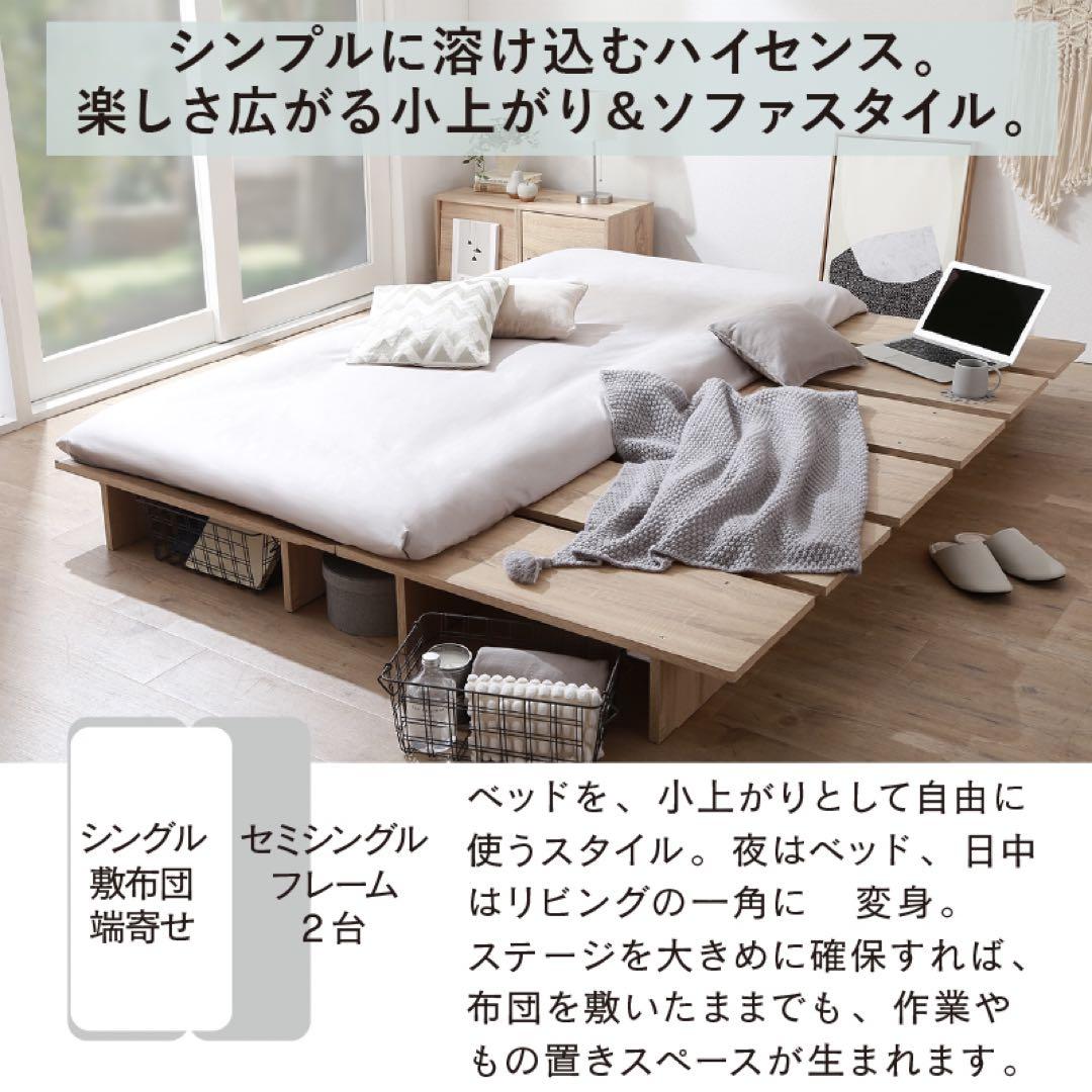 頑丈すのこ構造！天然木調ライフスタイルペット クイーン（フレームのみ）