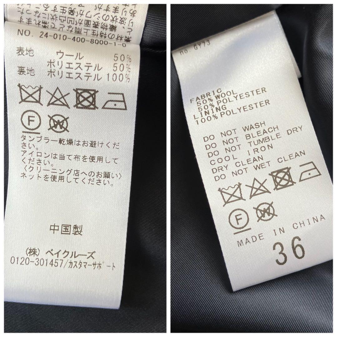 【2024】JOURNAL STANDARD ダブルフロントジャケット 36 紺