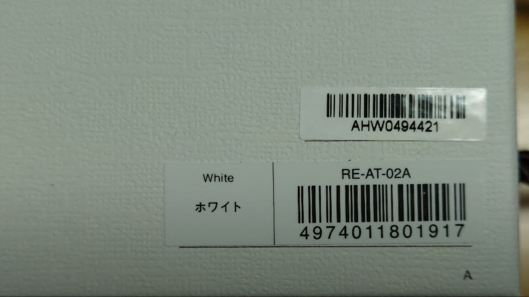 【リカちゃん】リファ ストレートアイロン プロ（ホワイト）