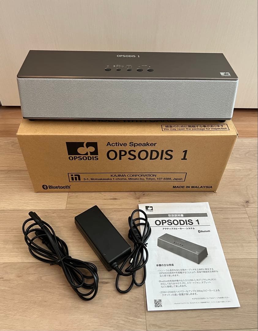 鹿島建設　OPSODIS 1 アクティブスピーカー