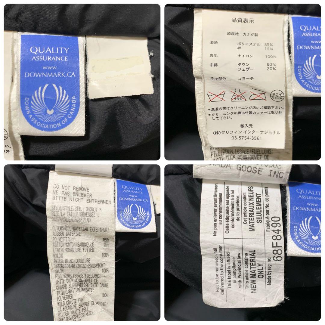 【希少サイズ】カナダグース ジャスパー 3438JM コヨーテファー 黒 L