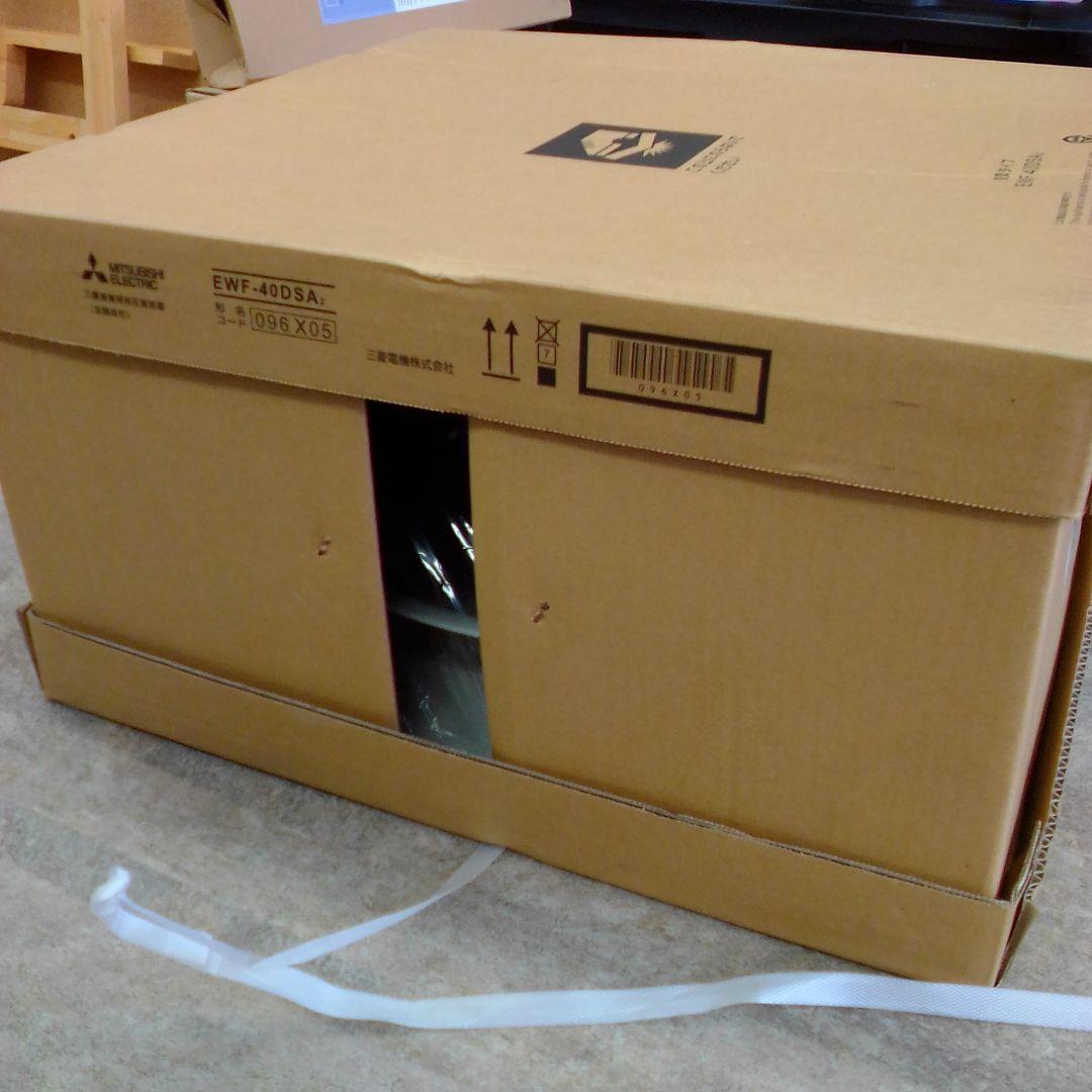 Mitsubishi Electric EWF-40DSA2 換気扇 40cm