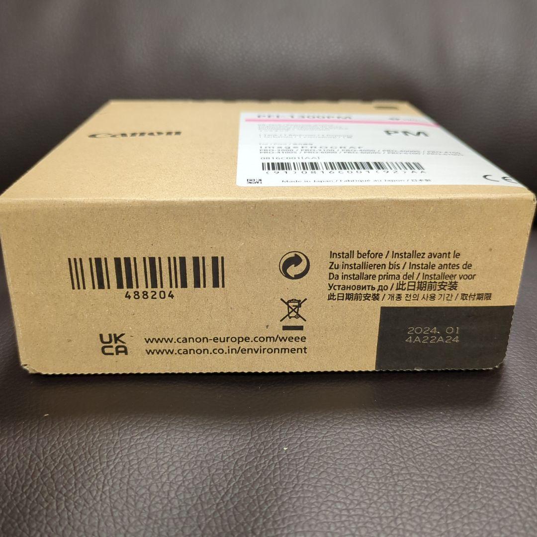 【純正品】Canon PFI-1300PM インクタンク