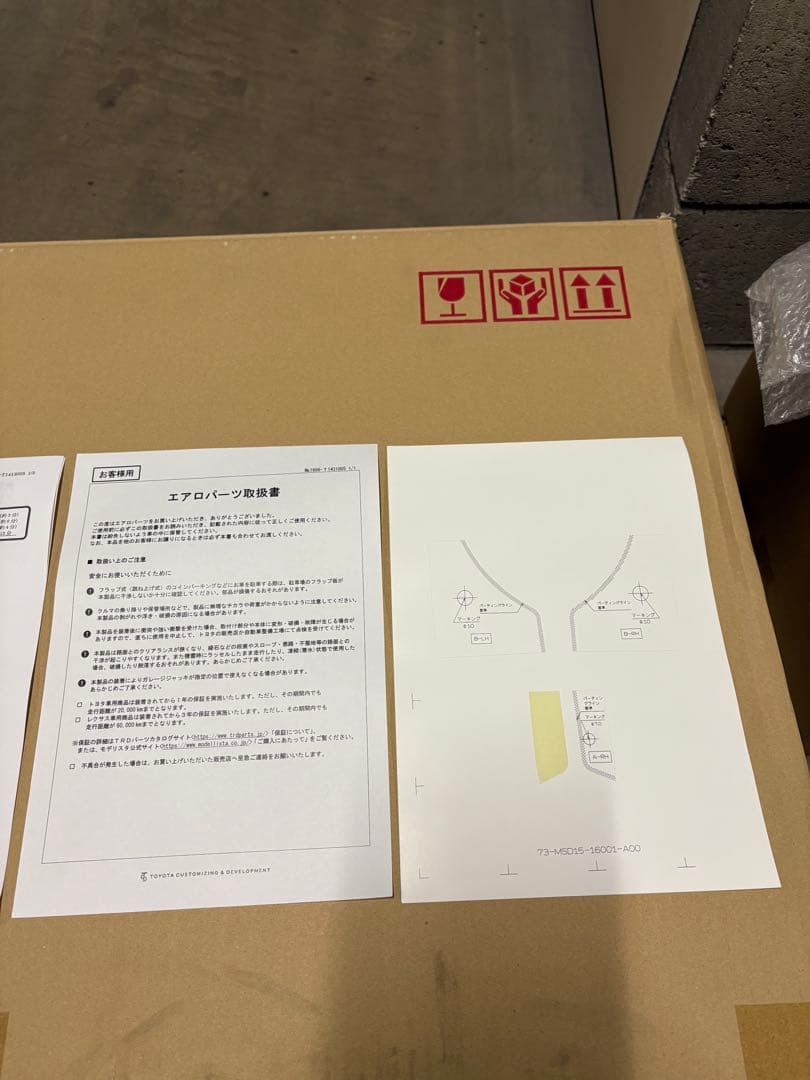 カローラクロス前期　モデリスタカラードフェンダ 左右フェンダー、右リヤドアのみ