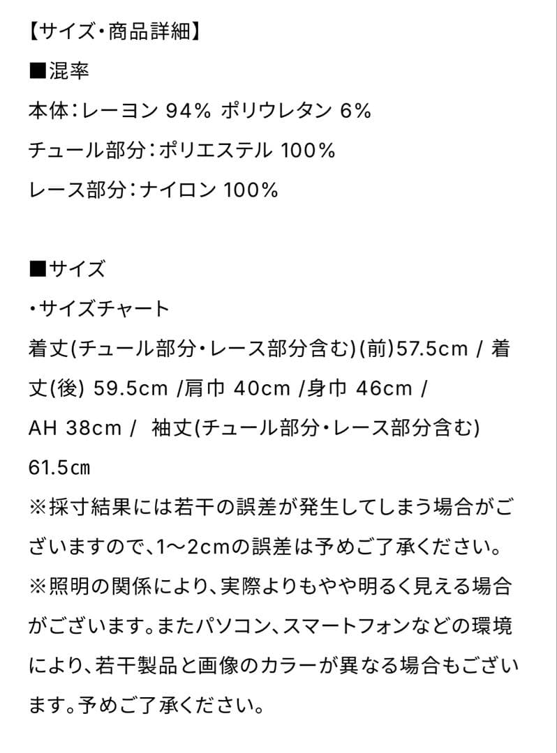 トップス gypsohila Match Long Tee Short White