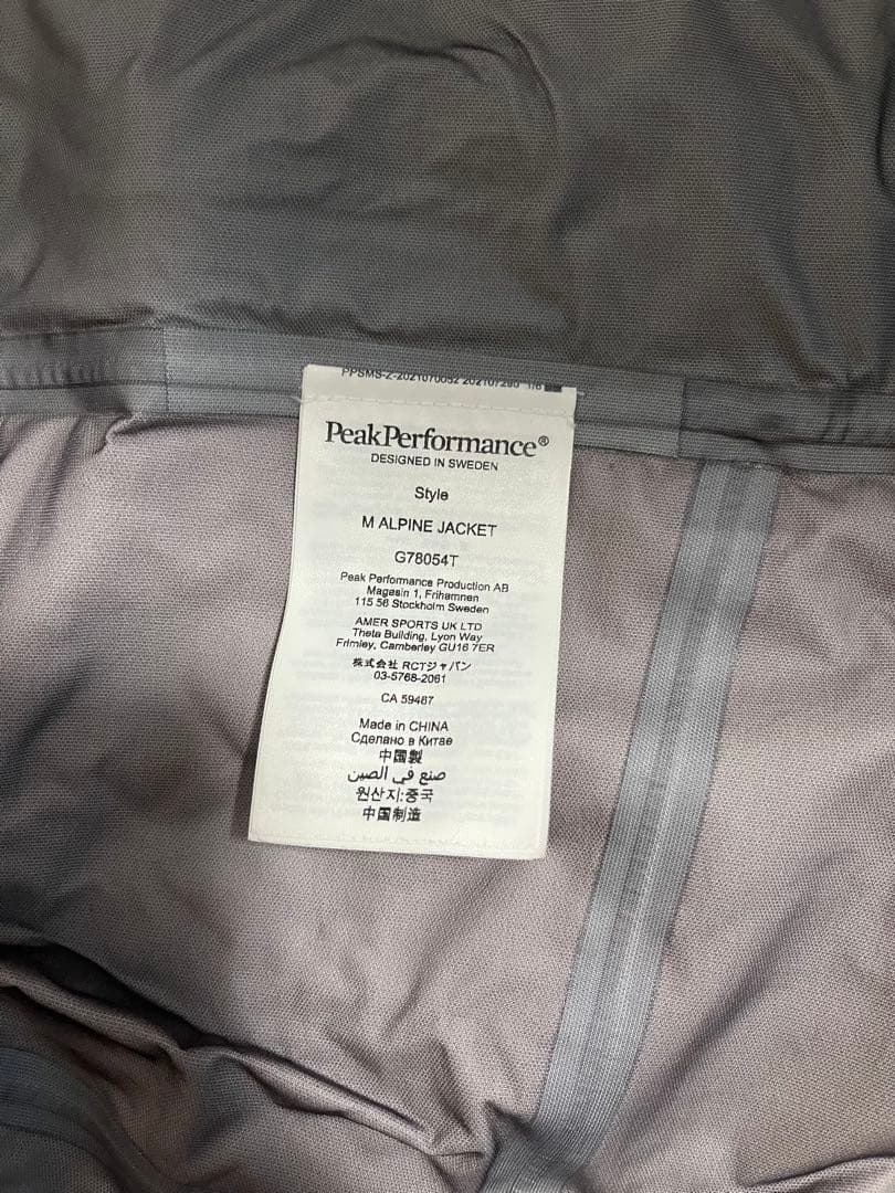 ピークパフォーマンス アルパイン ゴアテックス ジャケット メンズ M