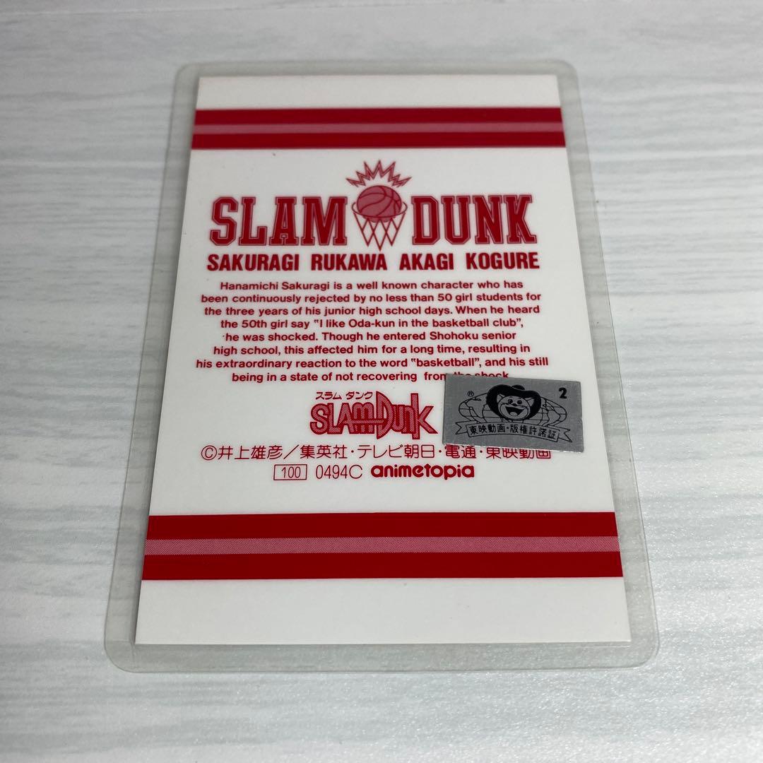 スラムダンク スペシャル カードダス 92 ジャンプミュージアム 桜木花道