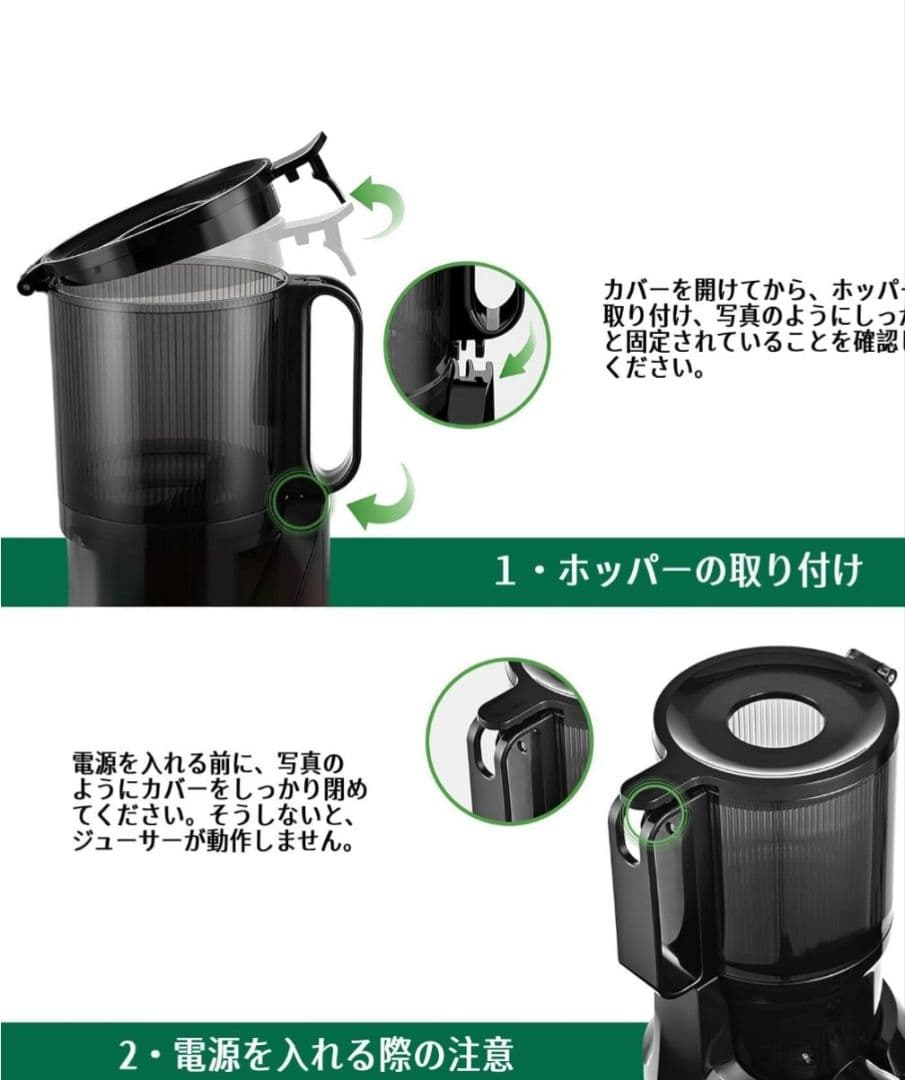 Fretta スロージューサー 10.8cm広い投入口 1L大容量