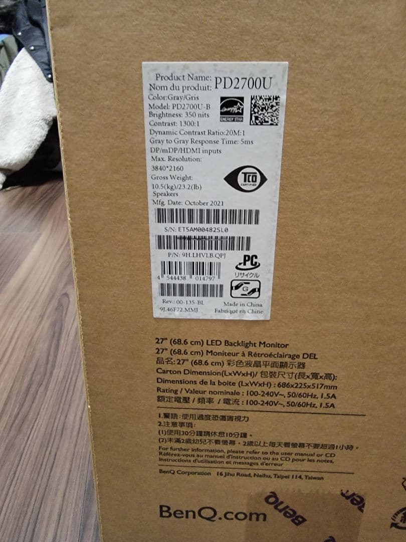 BenQ PD2700U 27インチ デザイナーモニター