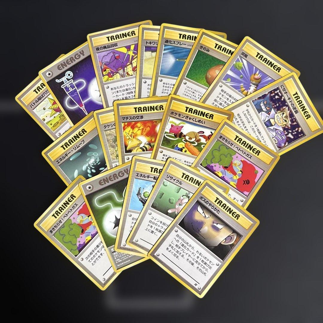 ち*っ様 【希少】ポケモンカードまとめ売り 旧裏まとめ売り 引退品