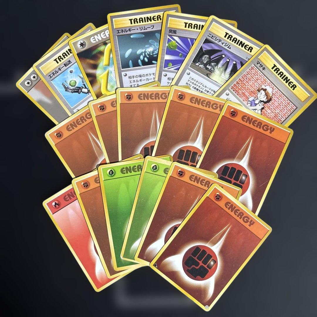 ち*っ様 【希少】ポケモンカードまとめ売り 旧裏まとめ売り 引退品