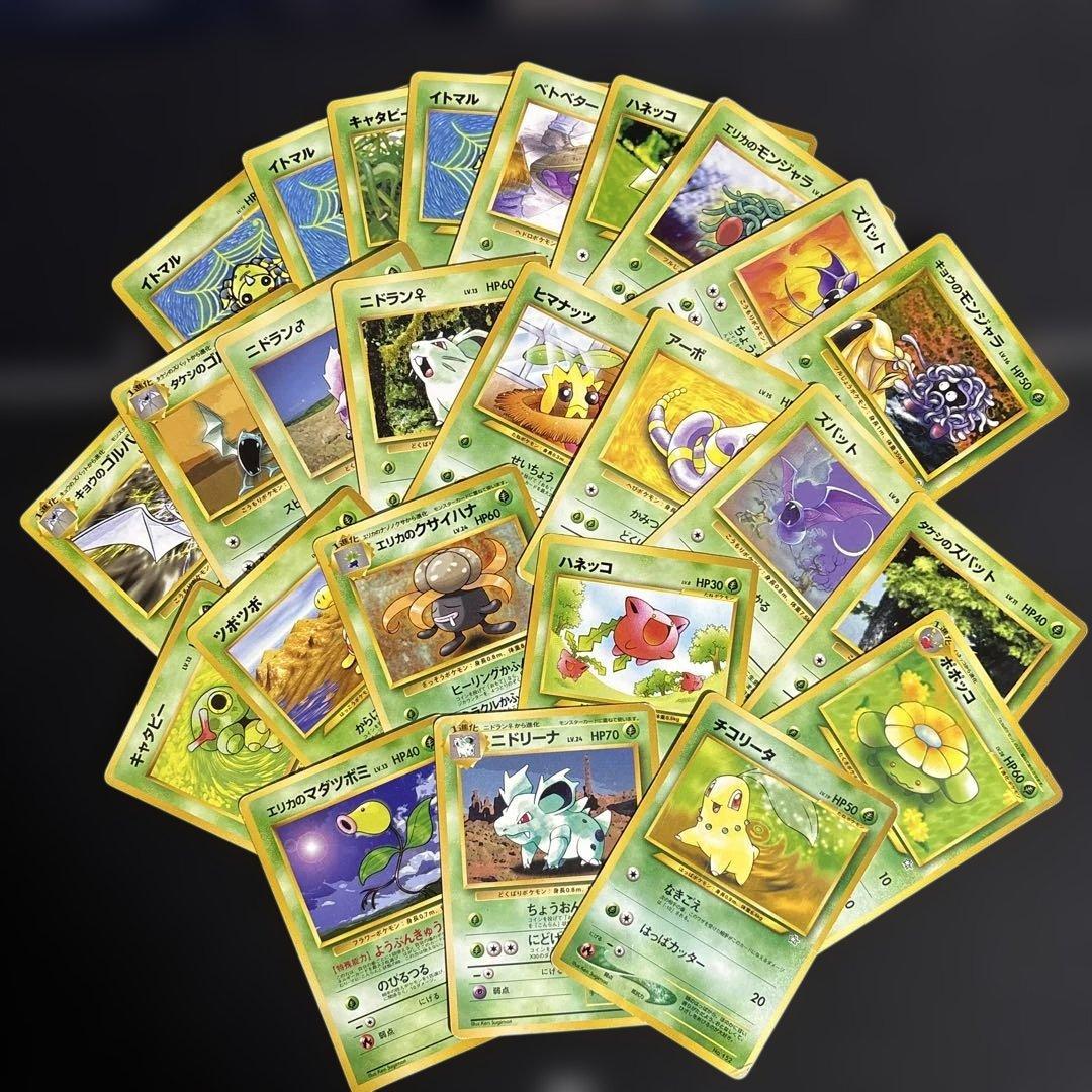 ち*っ様 【希少】ポケモンカードまとめ売り 旧裏まとめ売り 引退品