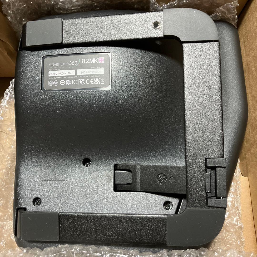 Kinesis Advantage360 Pro (無線&有線)★M250419