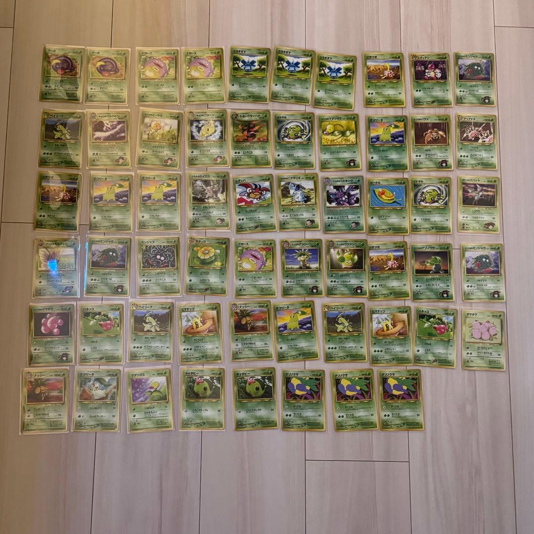 ポケカ　旧裏　まとめ売り　セット