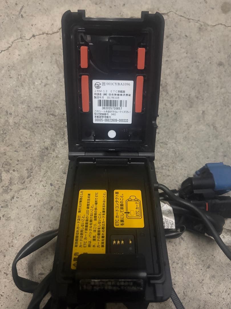 バイク用　ETC 一体型　JRM-12 日本無線　etc
