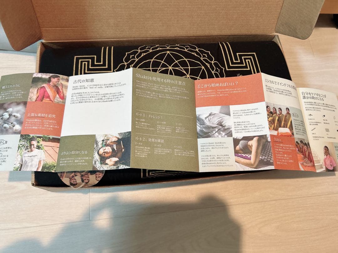 SHAKTI MAT ORIGINAL BLACK シャクティマット