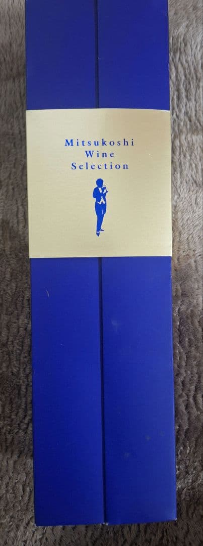 【ヴィンテージワイン】シャトー ボールガール 1996年　※送料込み