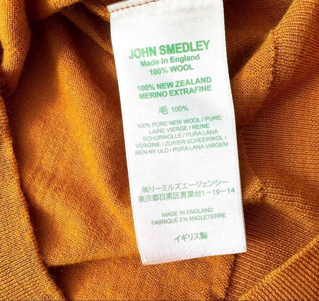 美品 JOHN SMEDLEY 30G モックネック ニット ウール セーター