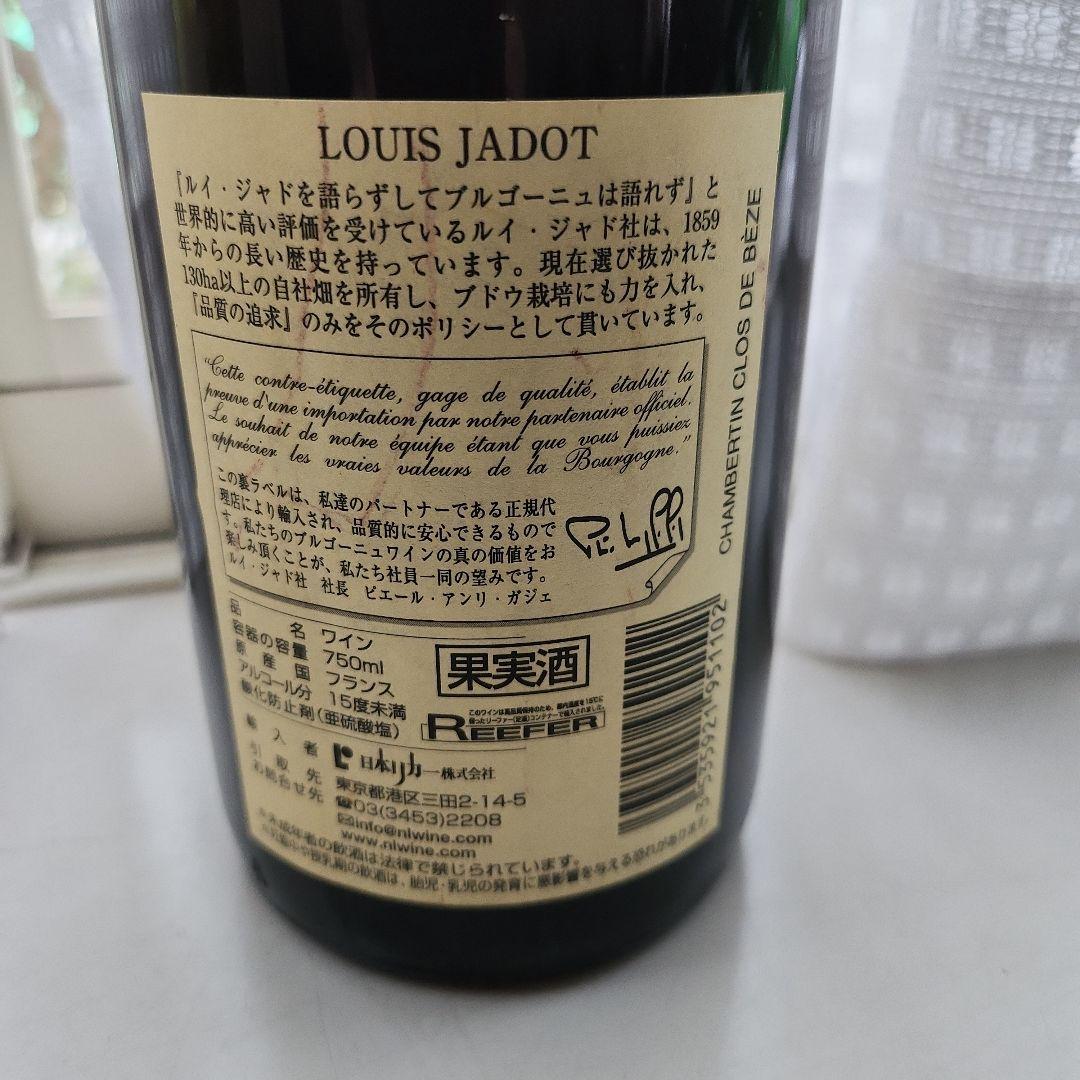 Louis Jadot Chambertin-Clos de Bèze 2001