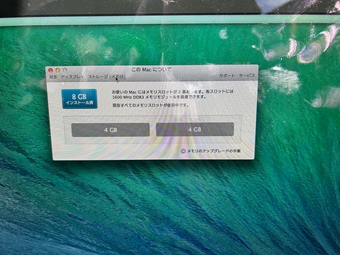 Macデスクトップ Apple iMac A1418