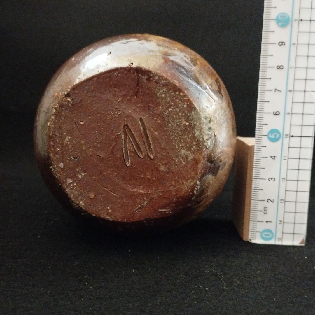 人間国宝　伊勢崎淳　備前徳利