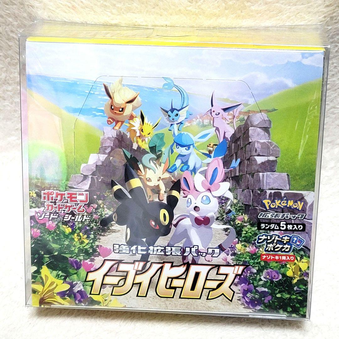 イーブイヒーローズ シュリンク付きBOX 未開封 強化拡張パック