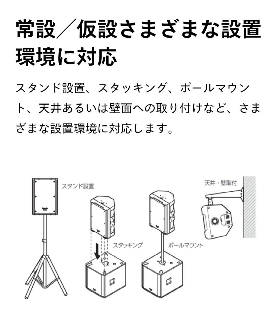 ★☆Panasonic/RAMSA　WS-AR080＋WS- Q148スピーカー