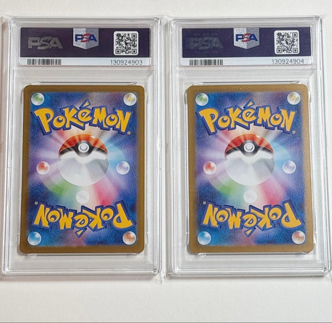 ポケモンカード　タロ　SAR PSA9 カキツバタ　SAR PSA10 連番