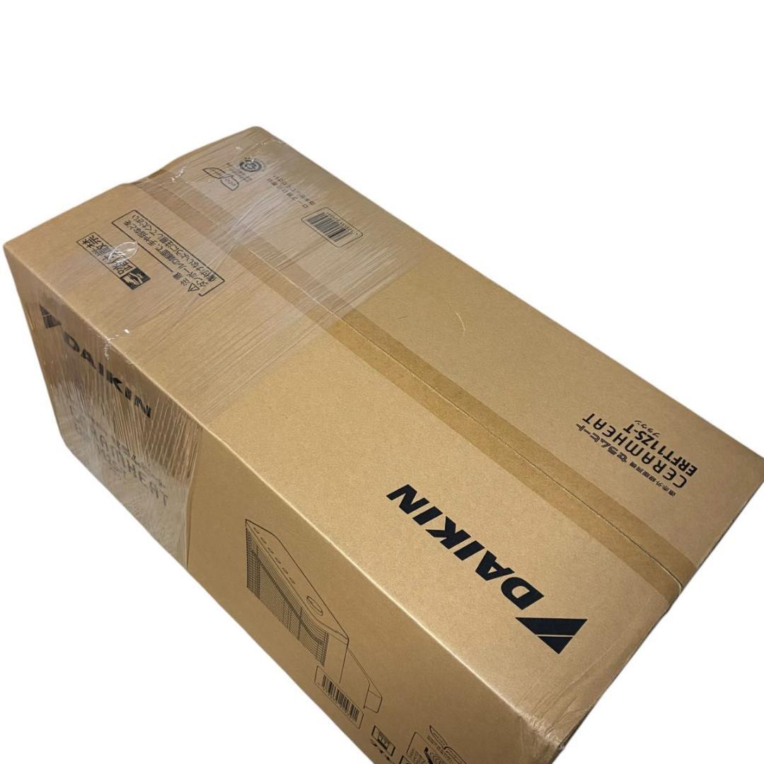 新品未開封　ダイキン　セラムヒート　ERFT11ZS-T ブラウン 遠赤外線線